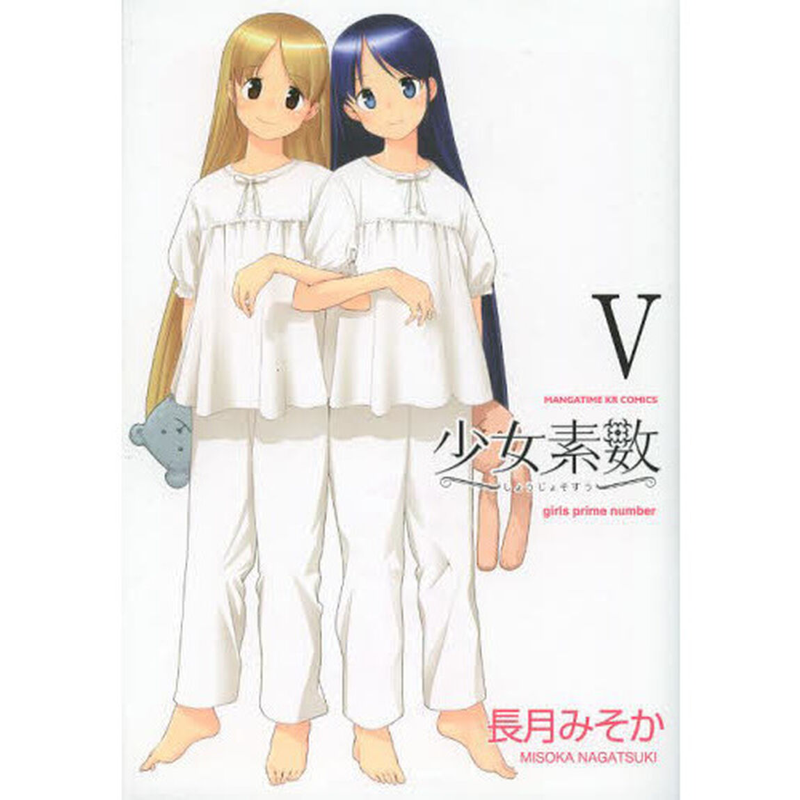 少女素数　　　５