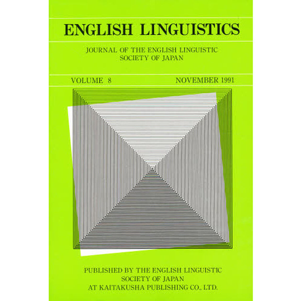 Ｌｉｎｇｕｉｓｔｉｃｓ　ｖｏｌ．８