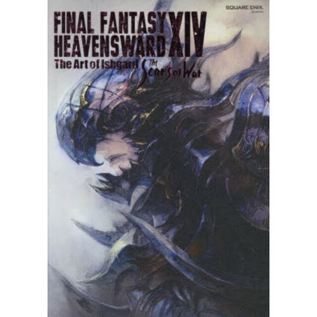 FINAL FANTASY XIV: HEAVENSWARD | The Art of Ishgard　- The Scars of War -