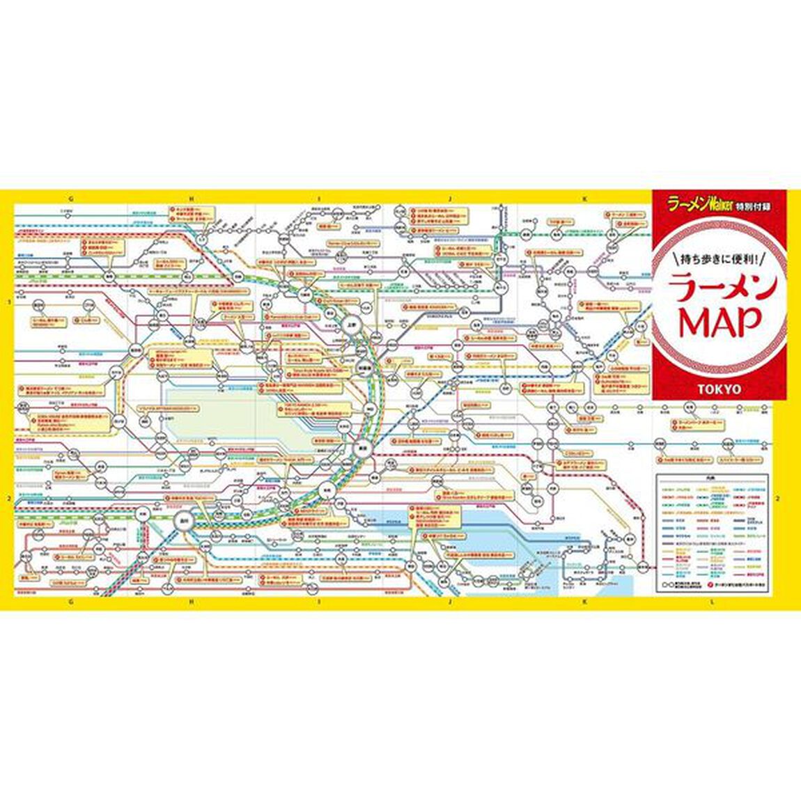 ラーメンＷａｌｋｅｒ東京　２０２６