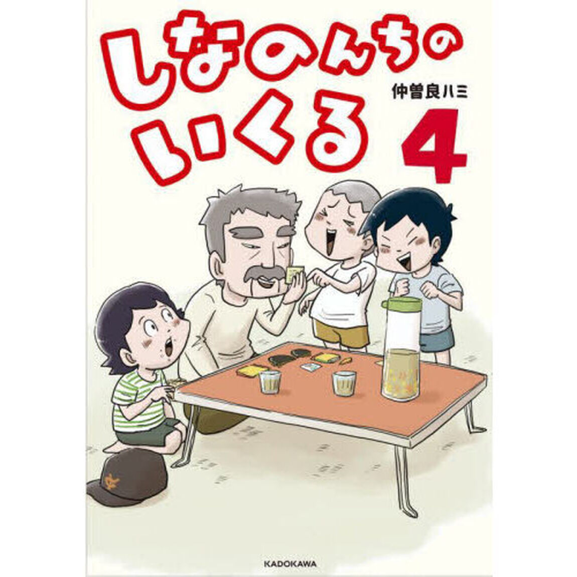 しなのんちのいくる　４