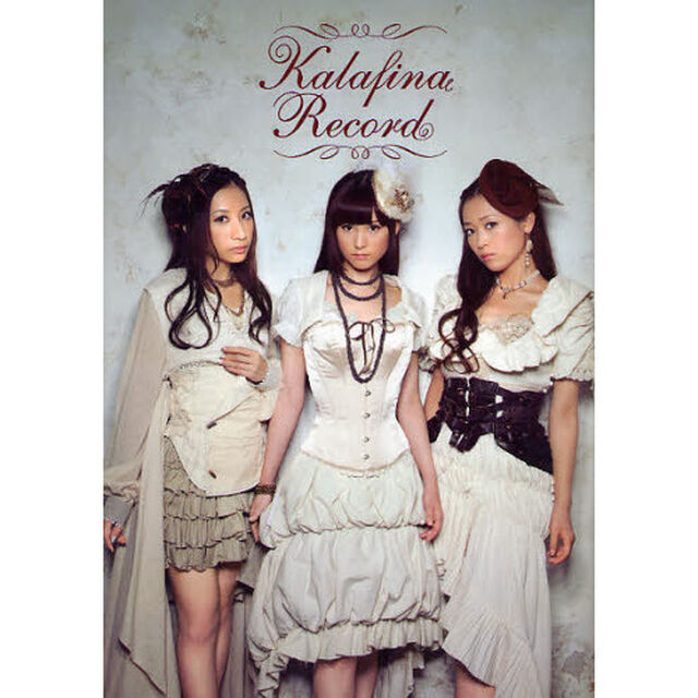 Ｋａｌａｆｉｎａ　Ｒｅｃｏｒｄ