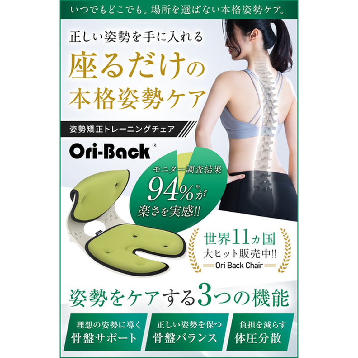 オリバックチェア　ショコラ（ブラウン）