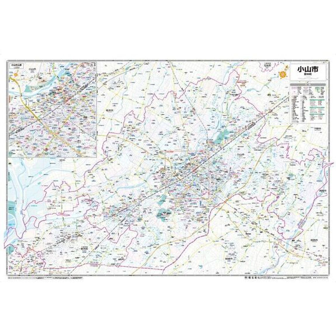 小山市　野木町「４版」
