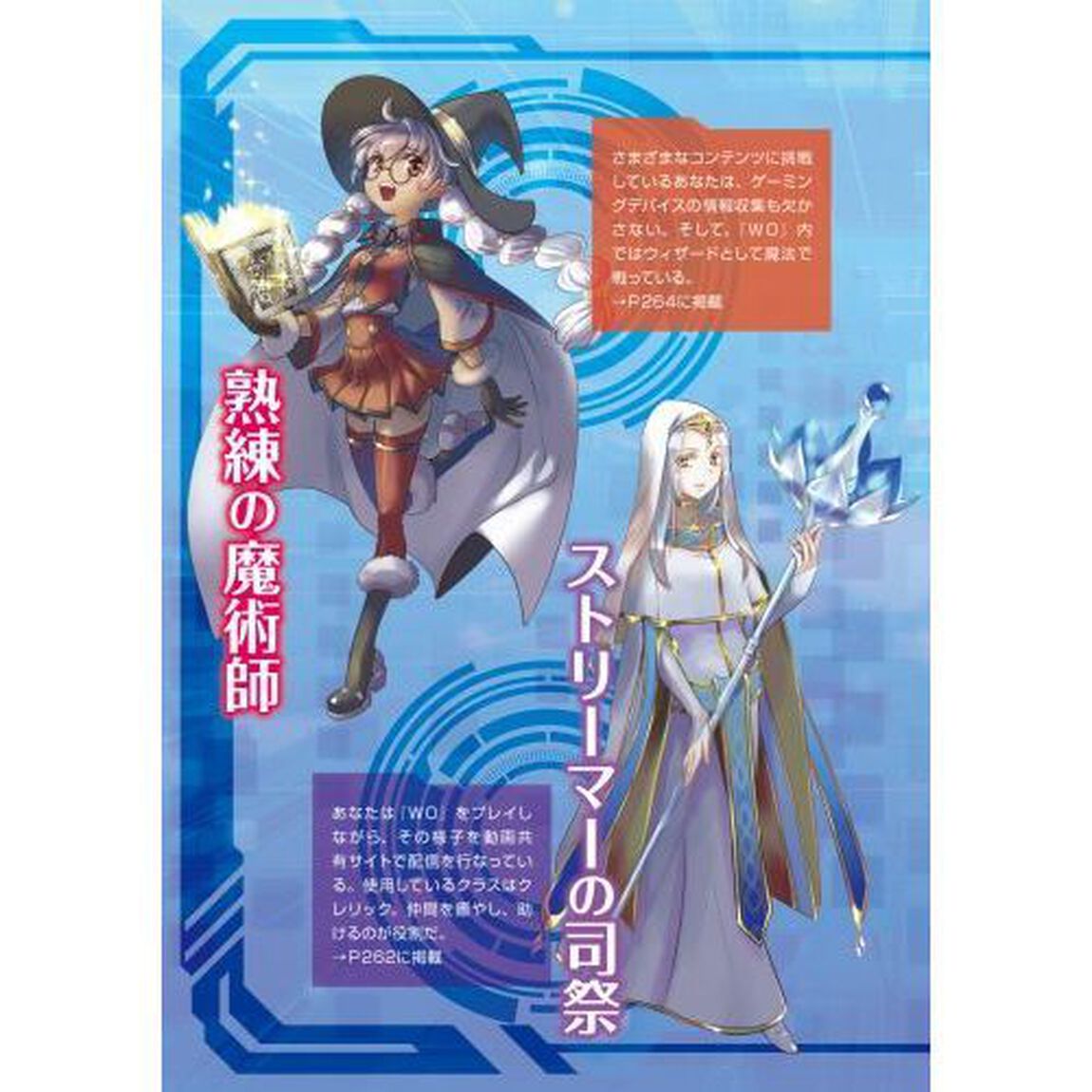 ヴィジョンコネクト