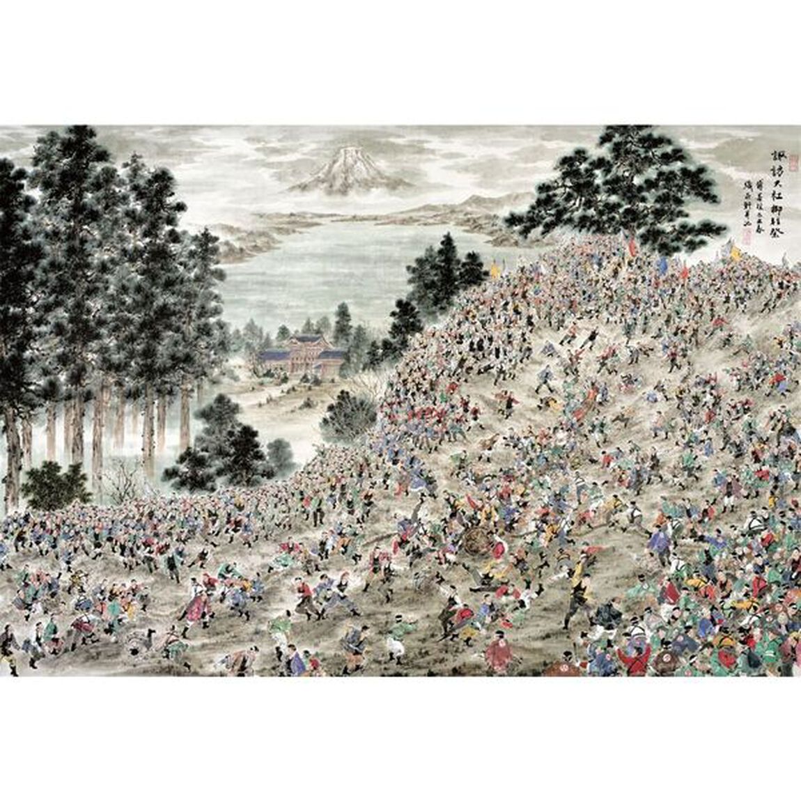 日本の祭り絵　傅益瑶作品集