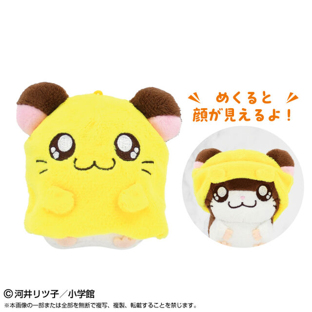 とっとこハム太郎 PlayCharm ちび丸ちゃん（2024年10月以降発売予定）