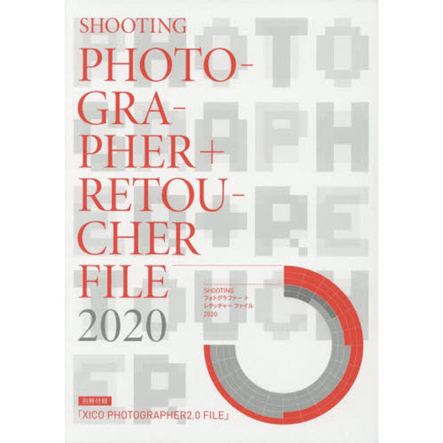 ＳＨＯＯＴＩＮＧフォトグラファー＋レタッチャーファイル　２０２０