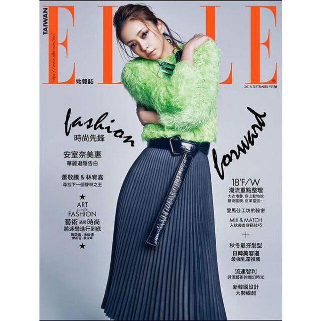 ＥＬＬＥ　２０１８年９月号　台湾版（オレンジ）