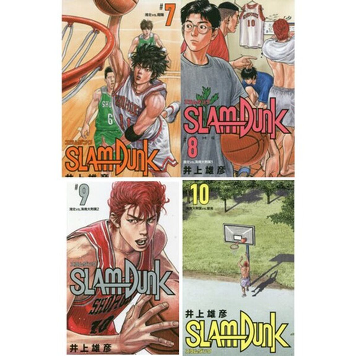 ＳＬＡＭＤＵＮＫ　新装再編版７〜１０巻セット
