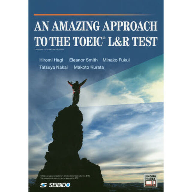 頻出表現と頻出単語で攻略するＴＯＥＩＣ　Ｌ＆Ｒ　ＴＥＳＴ