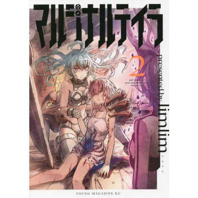 マルジナルテイラ　２