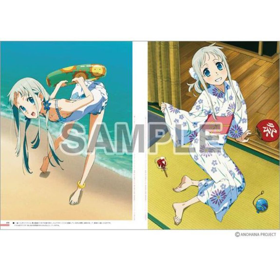 田中将賀アニメーション画集