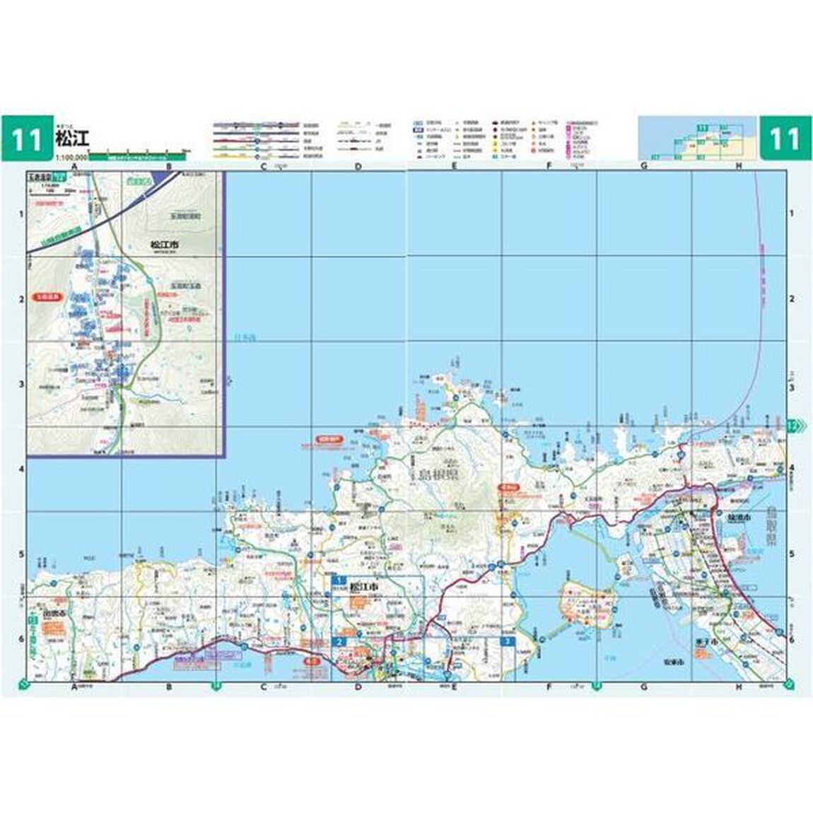 ライトマップル島根県道路地図「４版」