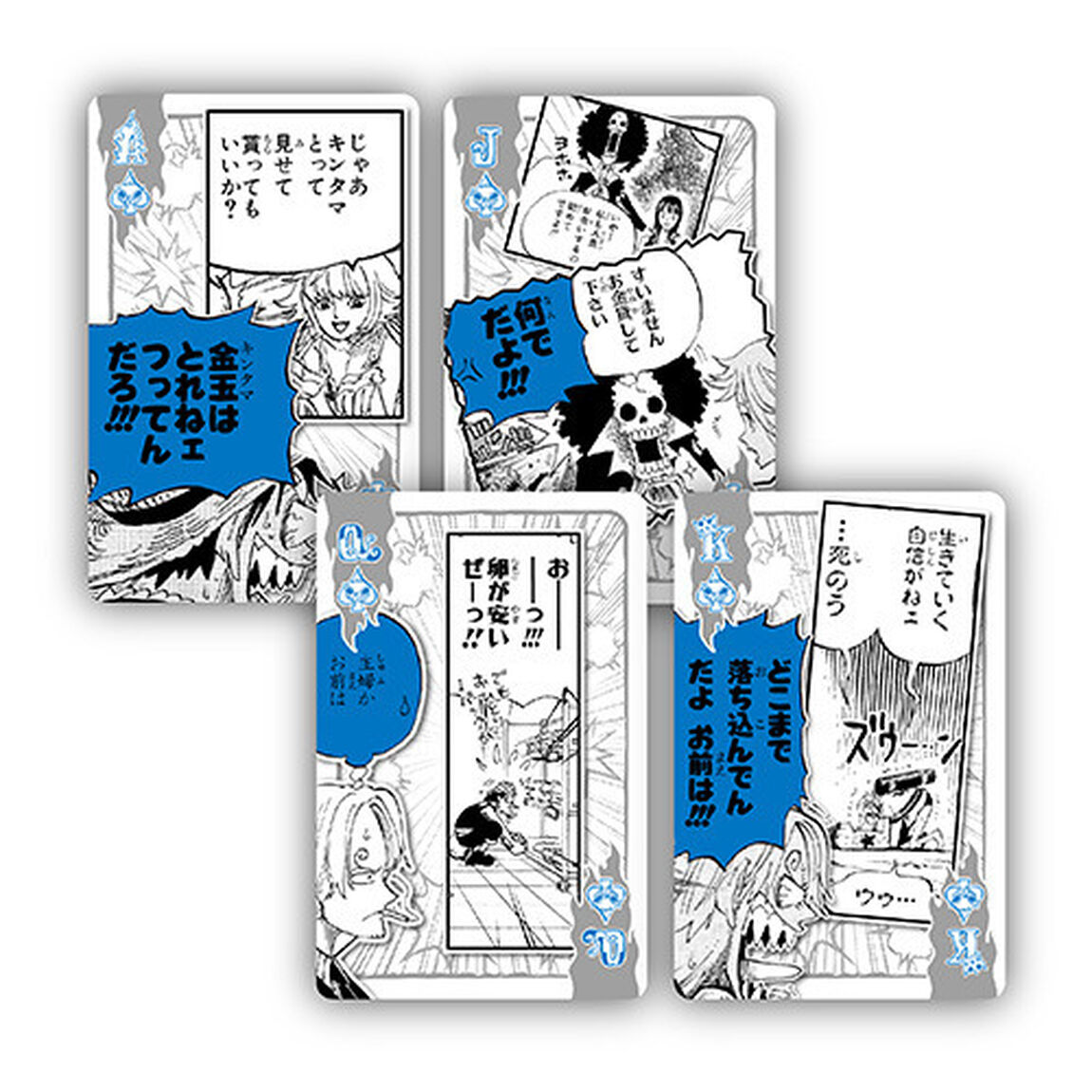 『ＯＮＥ　ＰＩＥＣＥ』ツッコミ王トランプ