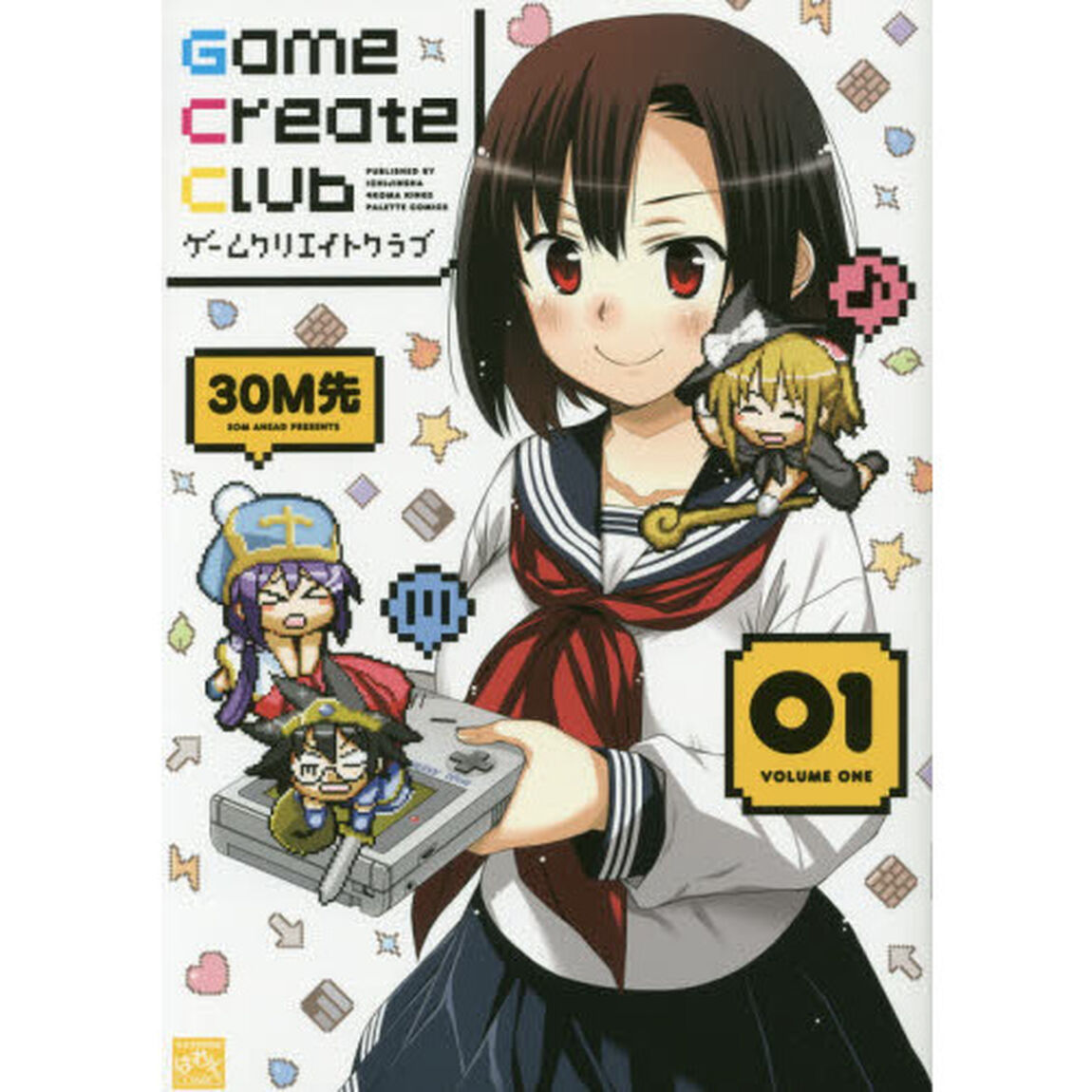 Ｇａｍｅ　Ｃｒｅａｔｅ　Ｃｌｕｂ　　　１