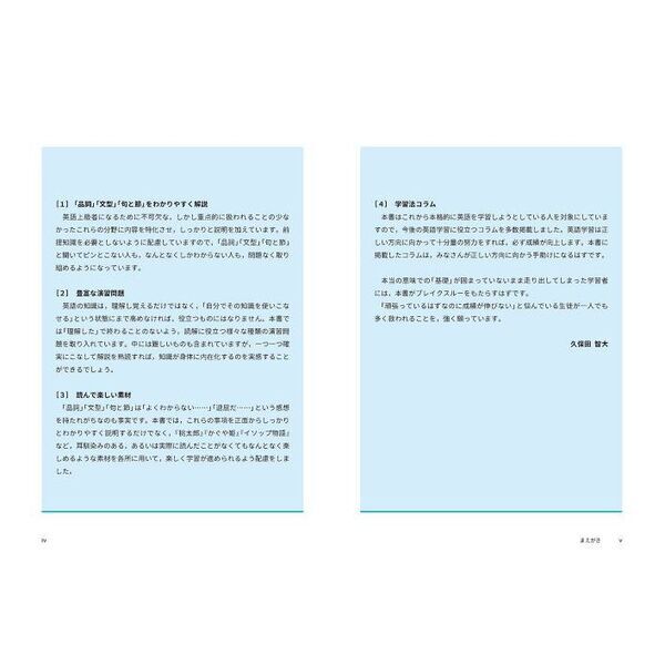 大学入試基礎からの英文解釈クラシック - 通販｜セブンネットショッピング