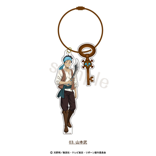 「家庭教師ヒットマンREBORN!」描き下ろし パイレーツ衣装　ワイヤーキーホルダー 03.山本武