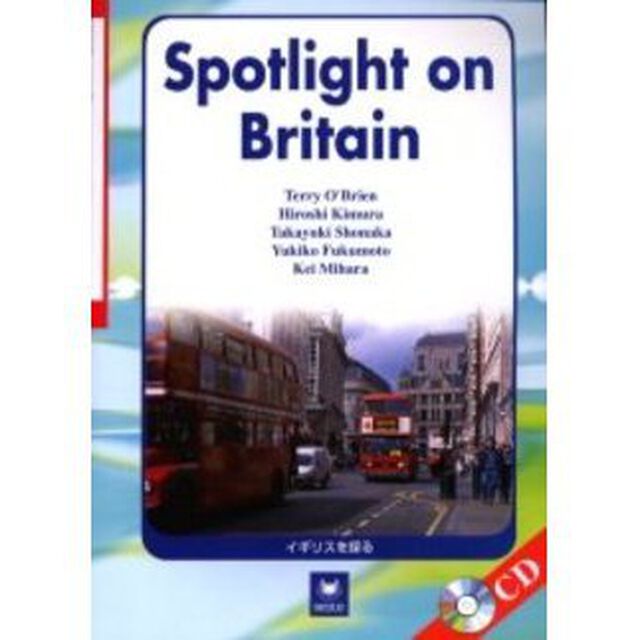 イギリスを探る