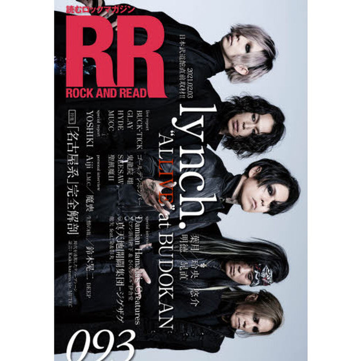 ＲＯＣＫ　ＡＮＤ　ＲＥＡＤ　０９３「ｌｙｎｃｈ．葉月／玲央／悠介／明徳／晁直　ＹＯＳＨＩＫＩ／ＢＵＣＫ－ＴＩＣＫ／ＧＬＡＹ／ＨＹＤＥ／ＭＵＣＣ／ゴールデンボンバー鬼龍院翔／」