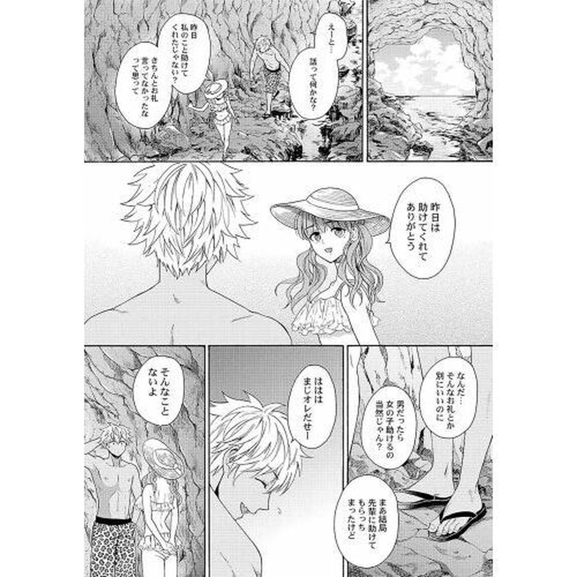 黒ギャルになったから親友とヤってみた。　３