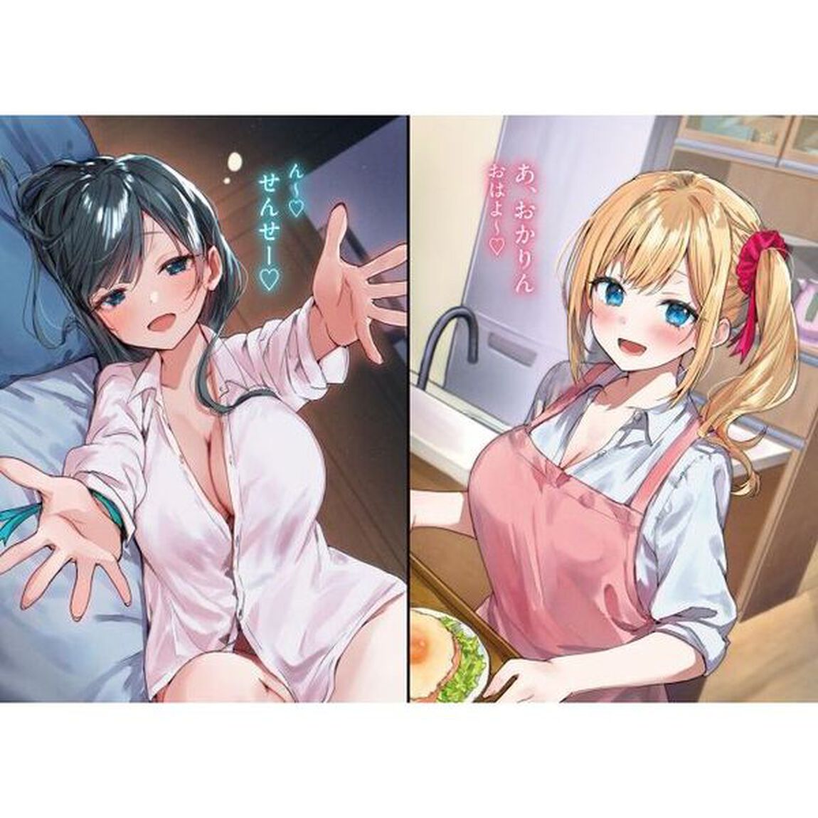 窓際編集とバカにされた俺が、双子ＪＫと同居することになった