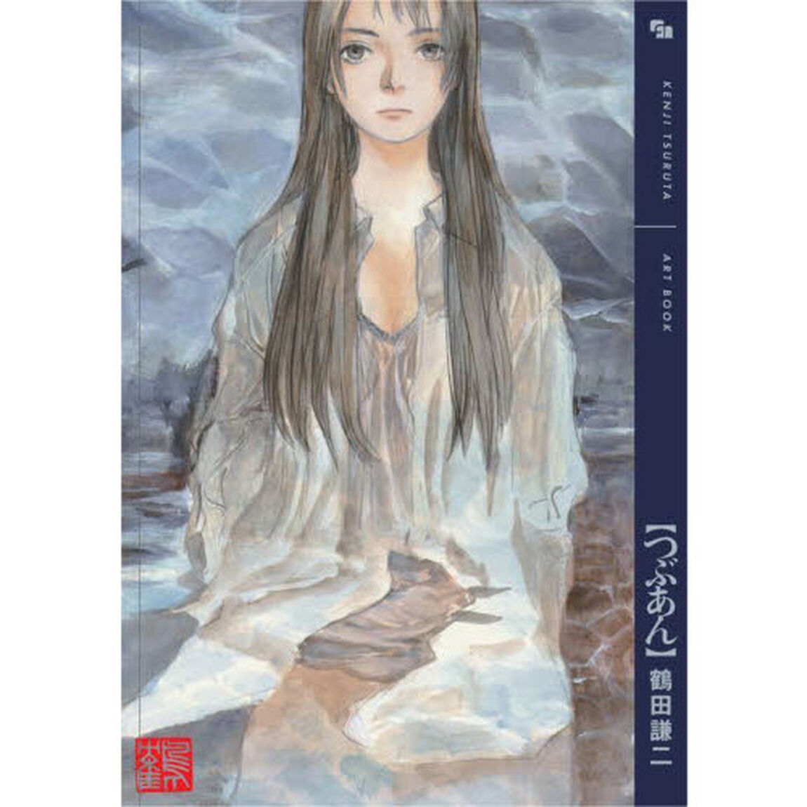 つぶあん　鶴田謙二画集