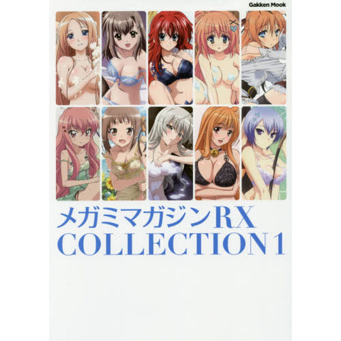 メガミマガジンＲＸ　ＣＯＬＬＥＣＴＩ　１