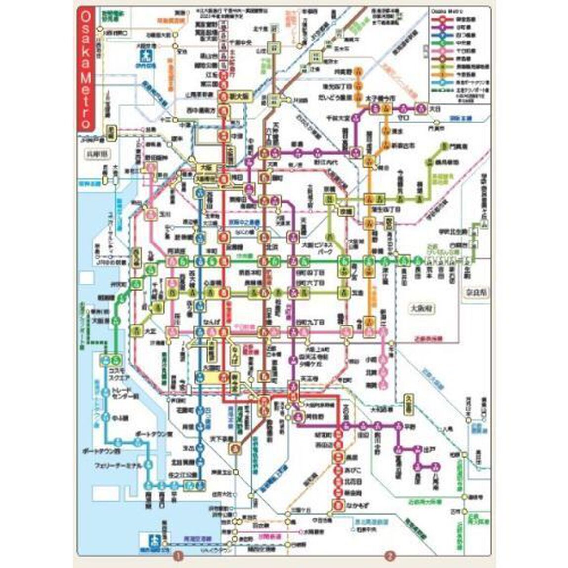 ＪＴＢの関西鉄道路線図決定版　ＪＲ｜私鉄｜地下鉄｜路面電車　全線｜全駅完全網羅！