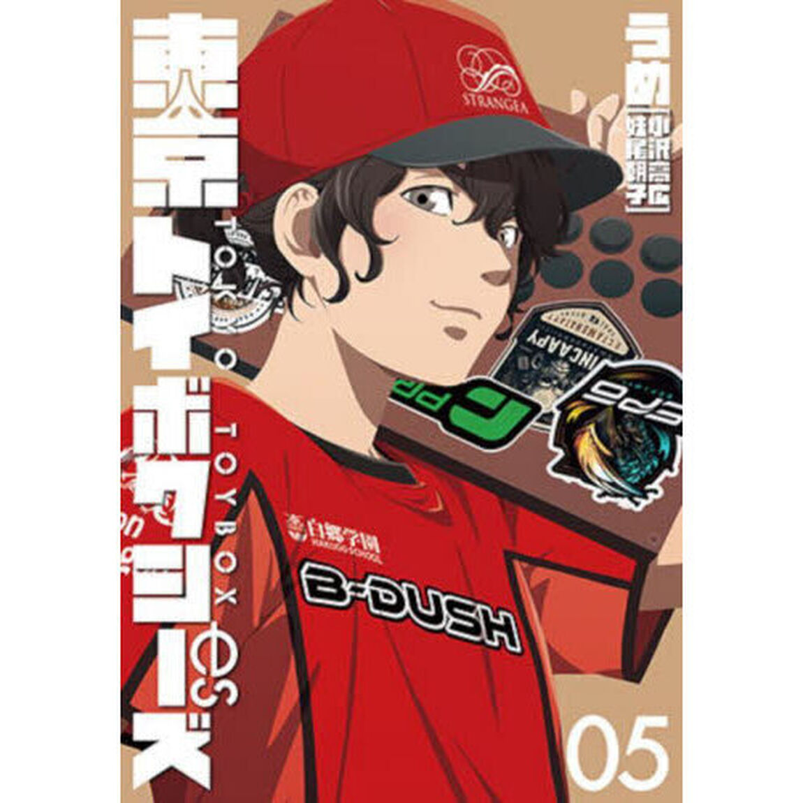 東京トイボクシーズ　５