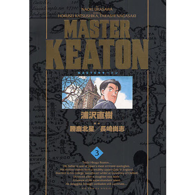 ＭＡＳＴＥＲキートン　３