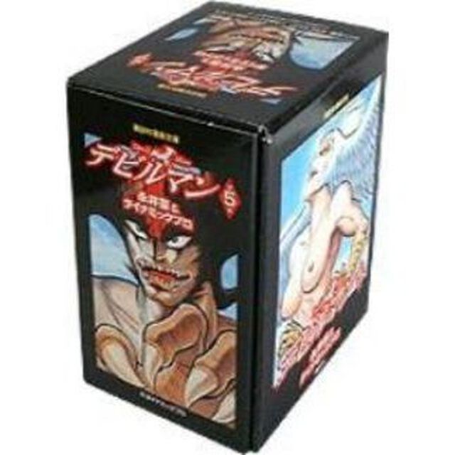 デビルマン文庫版　全巻セット　（全5巻）