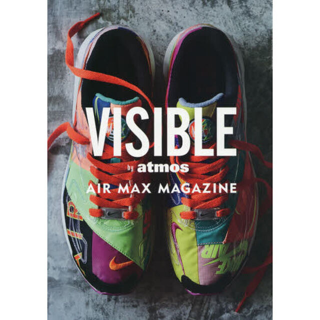 ＶＩＳＩＢＬＥ　ｂｙ　ａｔｏｍｏｓ　ＡＩＲ　ＭＡＸ　ＭＡＧＡＺＩＮＥ