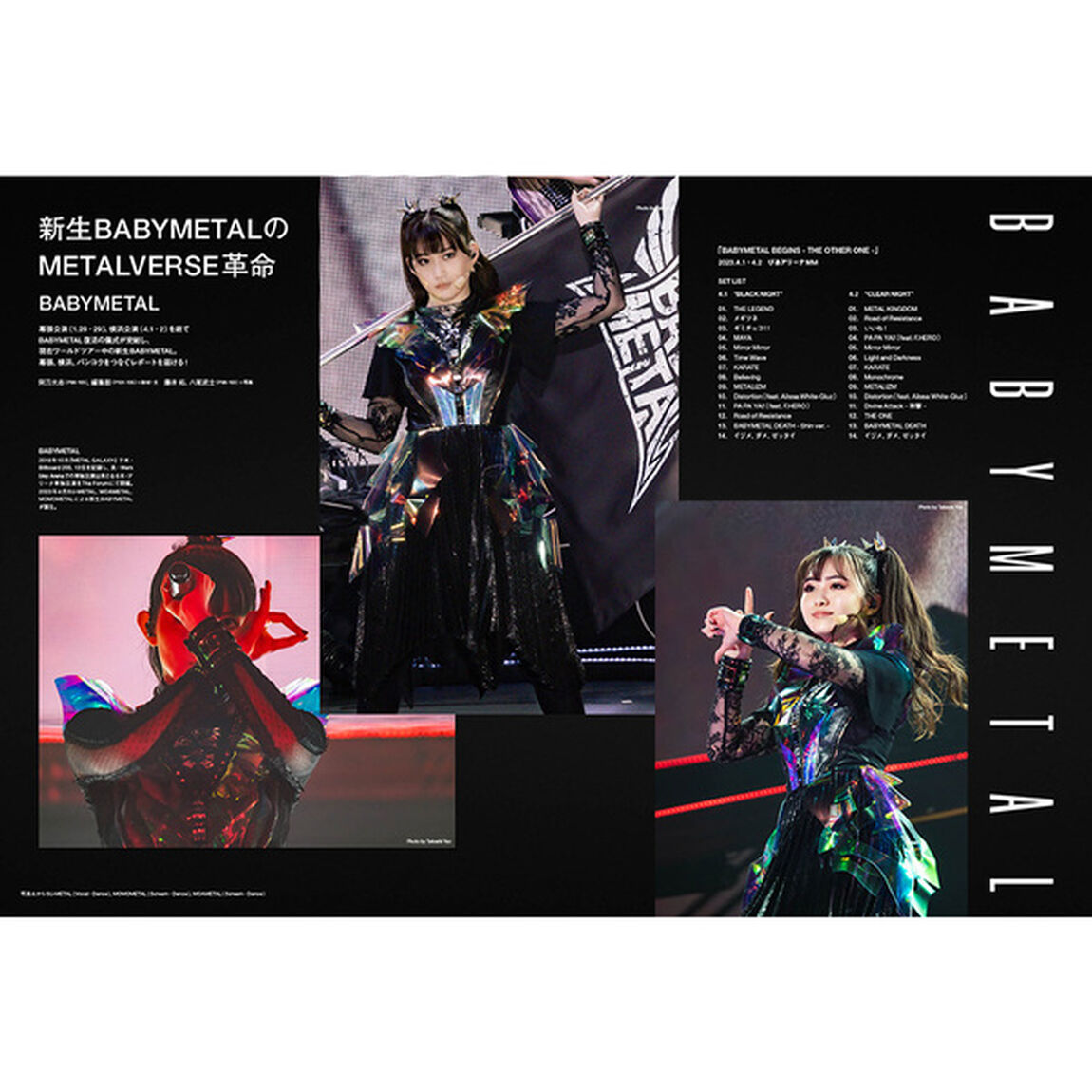 ぴあＭＵＳＩＣ　ＣＯＭＰＬＥＸ　Ｅｎｔｅｒｔａｉｎｍｅｎｔ　Ｌｉｖｅ　Ｍａｇａｚｉｎｅ　Ｖｏｌ．２８「伝説になる！ＢｉＳＨ／Ｍｒｓ．ＧＲＥＥＮ　ＡＰＰＬＥ／ＮＯＡほか」