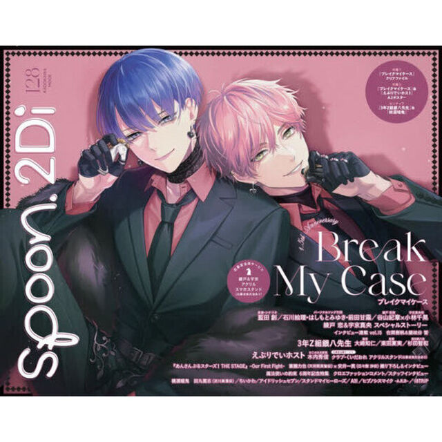 ｓｐｏｏｎ．２Ｄｉ　ｖｏｌ．１２８