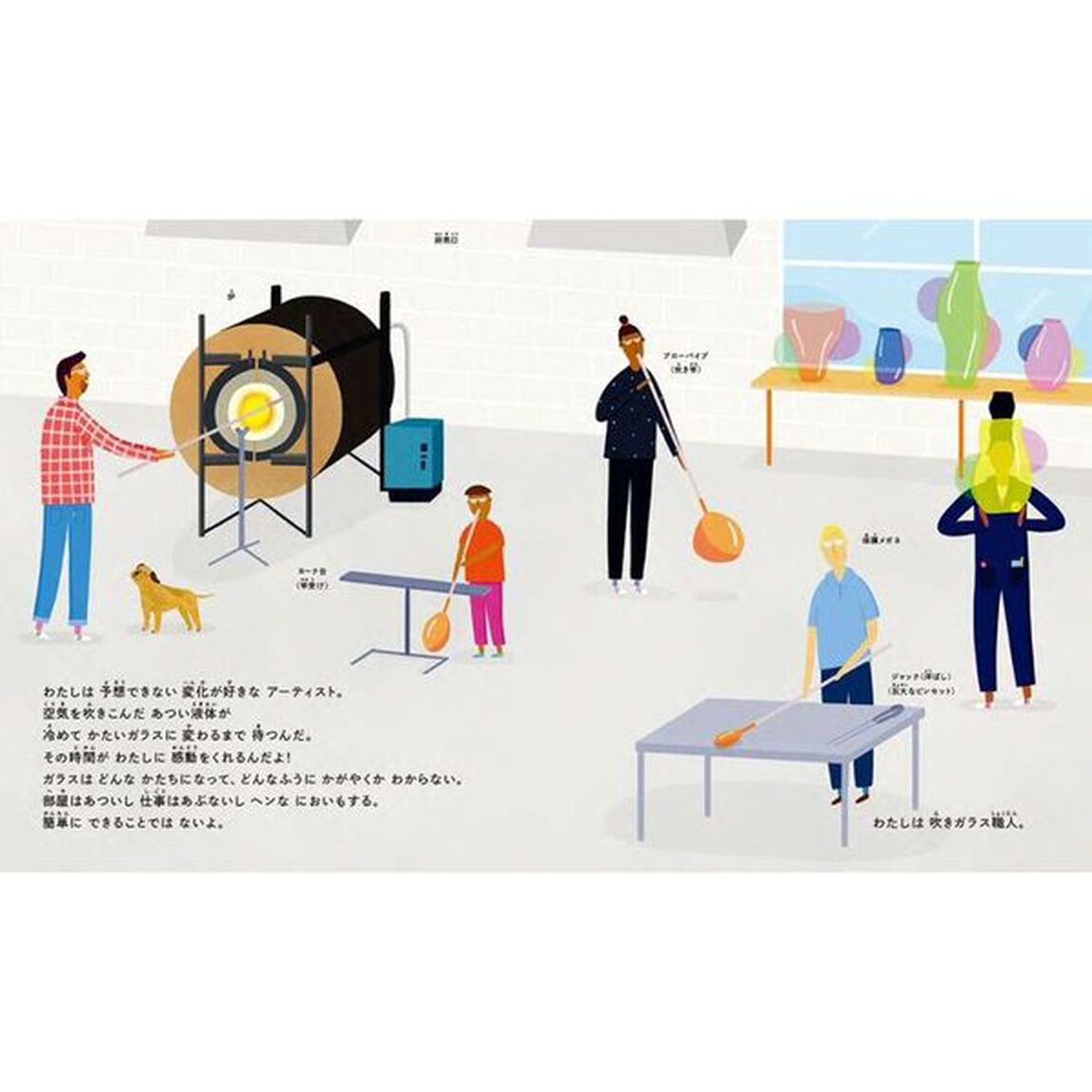 ぼくはアーティスト
