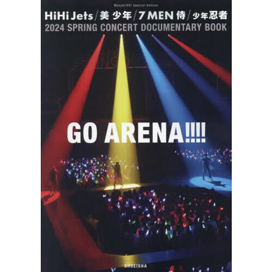 MyojoLIVE! SPECIAL EDITION GO ARENA!!!!　HiHi Jets・美 少年・７ MEN 侍・少年忍者　2024 SPRING CONCERT DOCUMENTARY BOOK