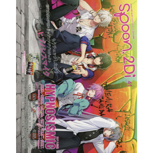 ｓｐｏｏｎ．２Ｄｉ　ｖｏｌ．４１「特集ヒプノシスマイク／進撃の巨人３／Ｋ　ＳＥＶＥＮ　ＳＴＯＲＩＥＳ／ＢＡＮＡＮＡ　ＦＩＳＨ／アイドリッシュセブン」