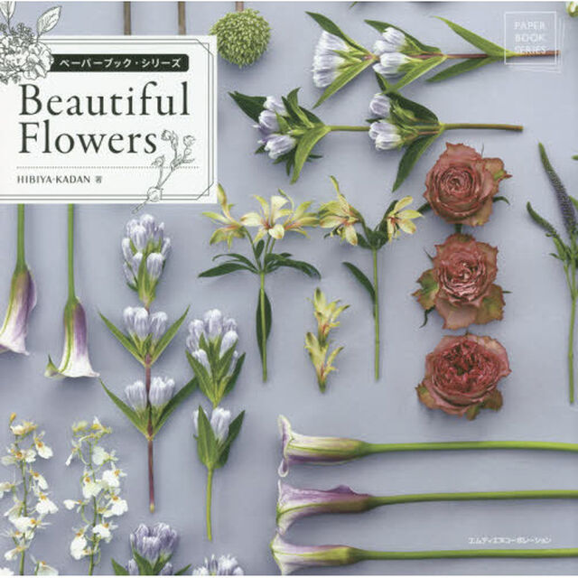 Ｂｅａｕｔｉｆｕｌ　Ｆｌｏｗｅｒｓ