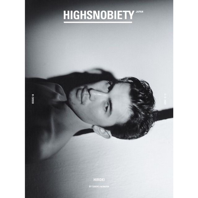 HIGHSNOBIETY Japan ISSUE14 SAKIKO NOMURA
