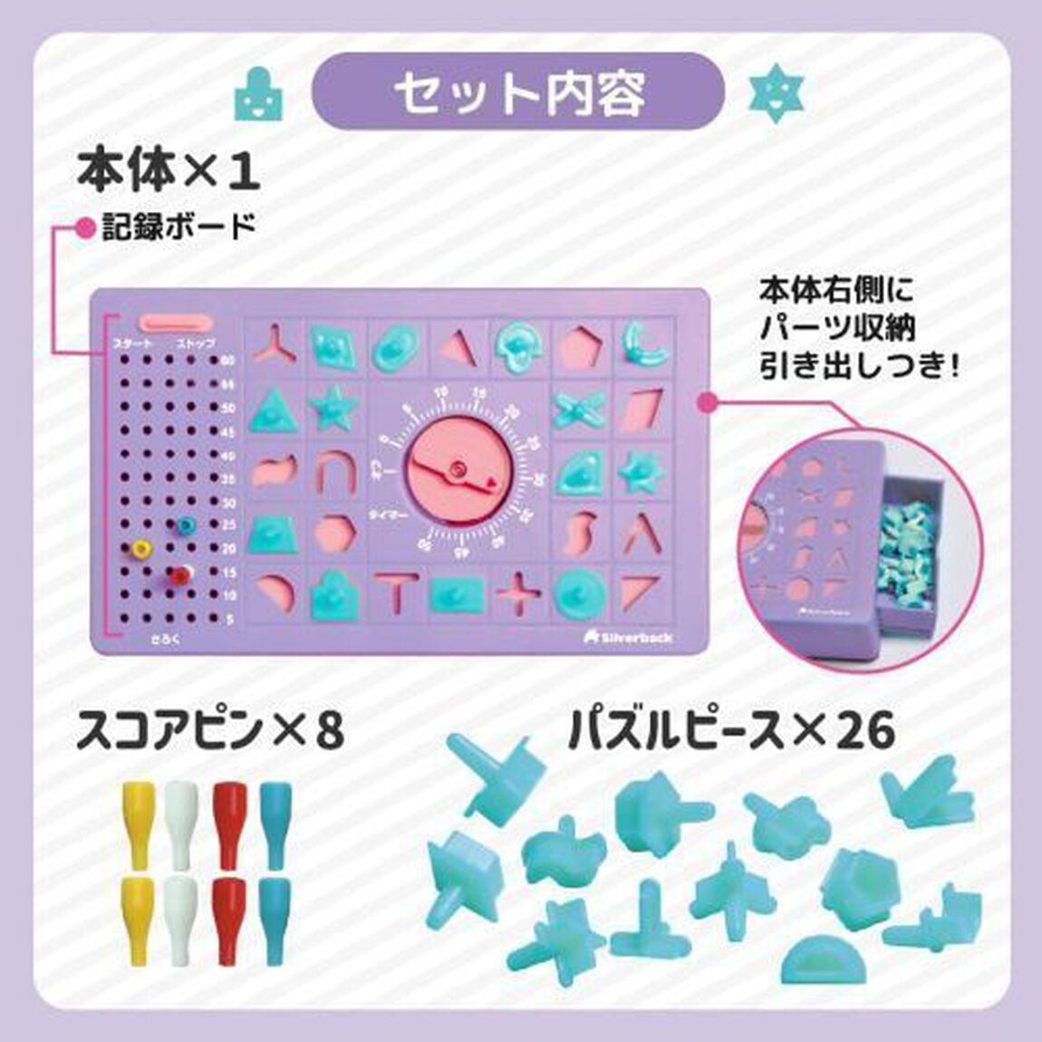 ハラハラ！ドキドキ！どっかーん！！