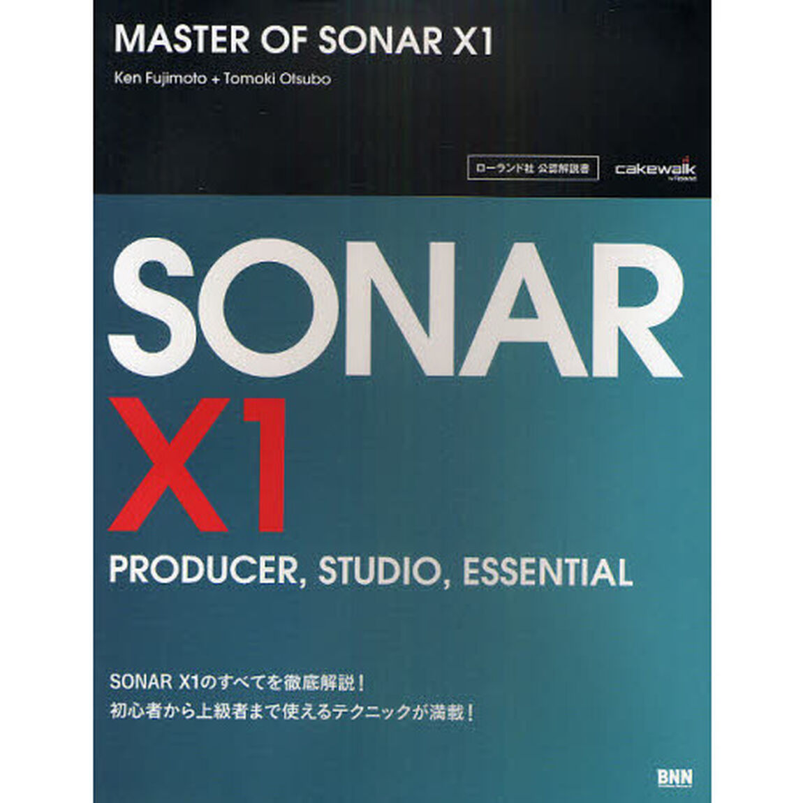 ＭＡＳＴＥＲ　ＯＦ　ＳＯＮＡＲ　Ｘ１