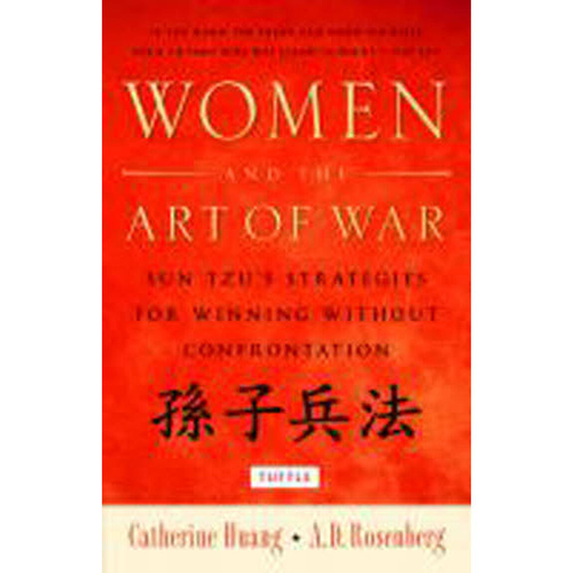 Ｗｏｍｅｎ　ａｎｄ　ｔｈｅ　Ａｒｔ　ｏｆ