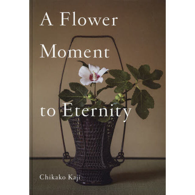 Ａ　Ｆｌｏｗｅｒ　Ｍｏｍｅｎｔ　ｔｏ　Ｅｔｅｒｎｉｔｙ