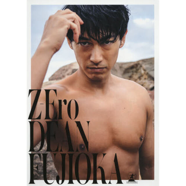 Z-Ero