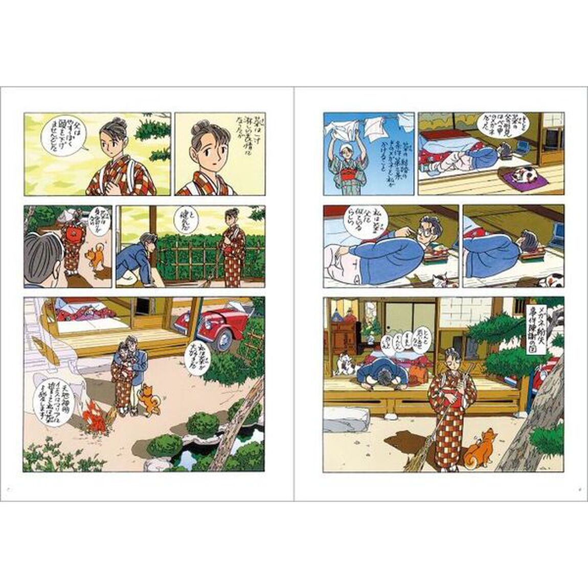 菜　１「Ｃｏｍｐｌｅｔｅ　Ｅｄｉｔｉｏｎ」