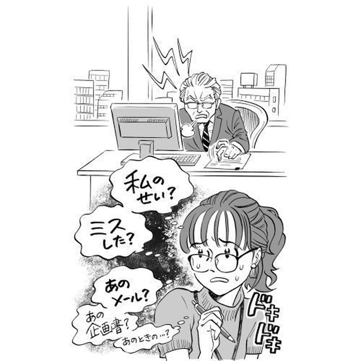 ふりまわされない自分をつくる「わがまま」の練習　心の中に線を引けば全部うまくいく