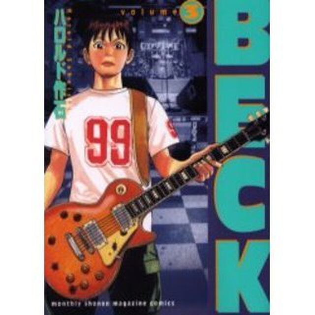 ＢＥＣＫ　Ｖｏｌｕｍｅ３