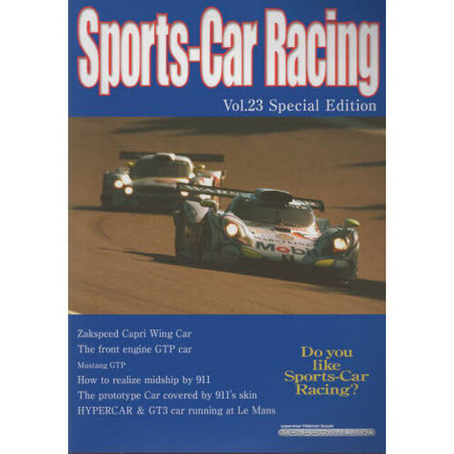 Ｓｐｏｒｔｓ‐Ｃａｒ　Ｒａｃｉｎｇ　Ｄｏ　ｙｏｕ　ｌｉｋｅ　Ｓｐｏｒｔｓ‐Ｃａｒ　Ｒａｃｉｎｇ？　Ｖｏｌ．２３Ｓｐｅｃｉａｌ　Ｅｄｉｔｉｏｎ