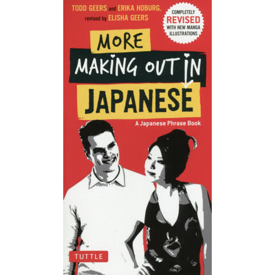 ＭＯＲＥ　ＭＡＫＩＮＧ　ＯＵＴ　ＩＮ　ＪＡＰＡＮＥＳＥ
